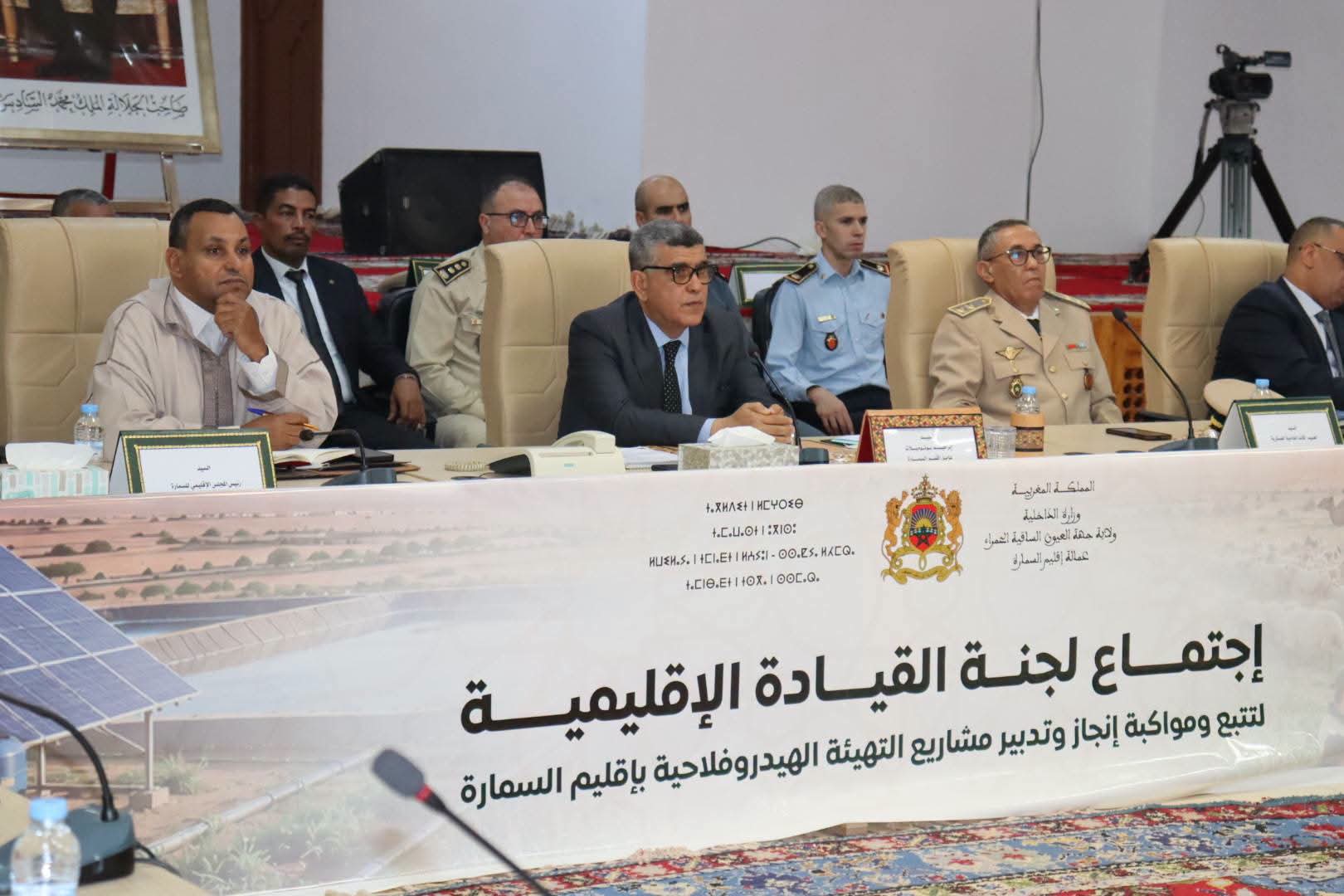 اجتماع لجنة القيادة الإقليمية ..التتبع ومواكبة إنجاز وتدبير مشاريع التهيئة الهيدروفلاحية بإقليم السمارة بتاريخ 18 يونيو 2026.