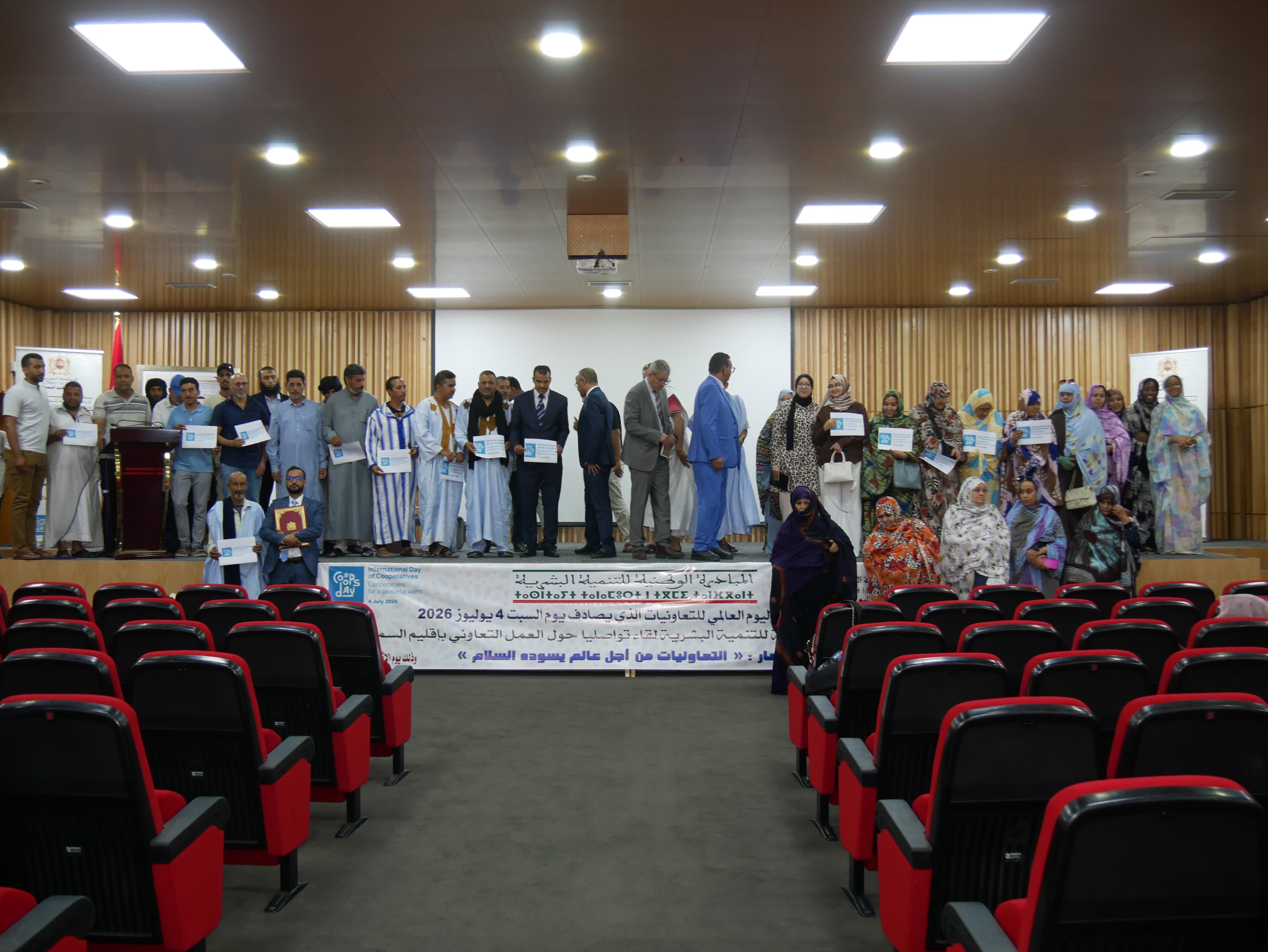السمارة تخلد اليوم العالمي للتعاونيات وتستعرض رؤية جديدة لتثمين الموارد المحلية