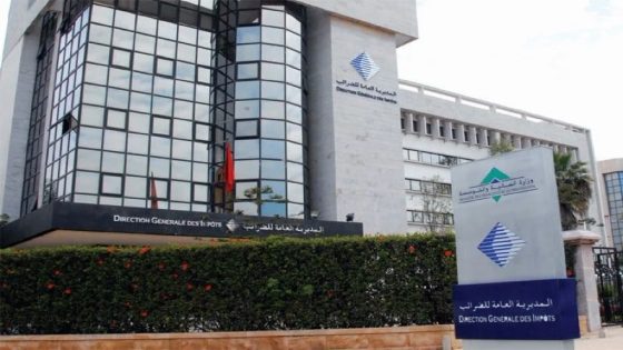 حملة المديرية العامة للضرائب على المؤسسات غير النشيطة