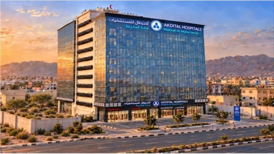 جهود تطور “أكديطال مكة المكرمة”…