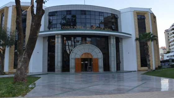 بلاغ الوكيل العام للملك لدى محكمة الاستئناف بطنجة