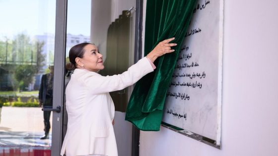 الرباط.. الأميرة للا أسماء تشرف على تدشين جامعة رائدة لتعزيز التعليم الدامج وعلوم السمع