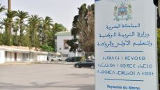وزارة التربية الوطنية تصدر توجيهات جديدة لإعداد امتحانات البكالوريا وتمنع تكرار أسئلة الدورات السابقة
